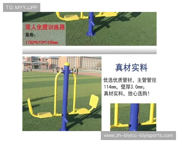 广东健身器材价格行情与采购建议 广东健身器材价格行情与采购建议